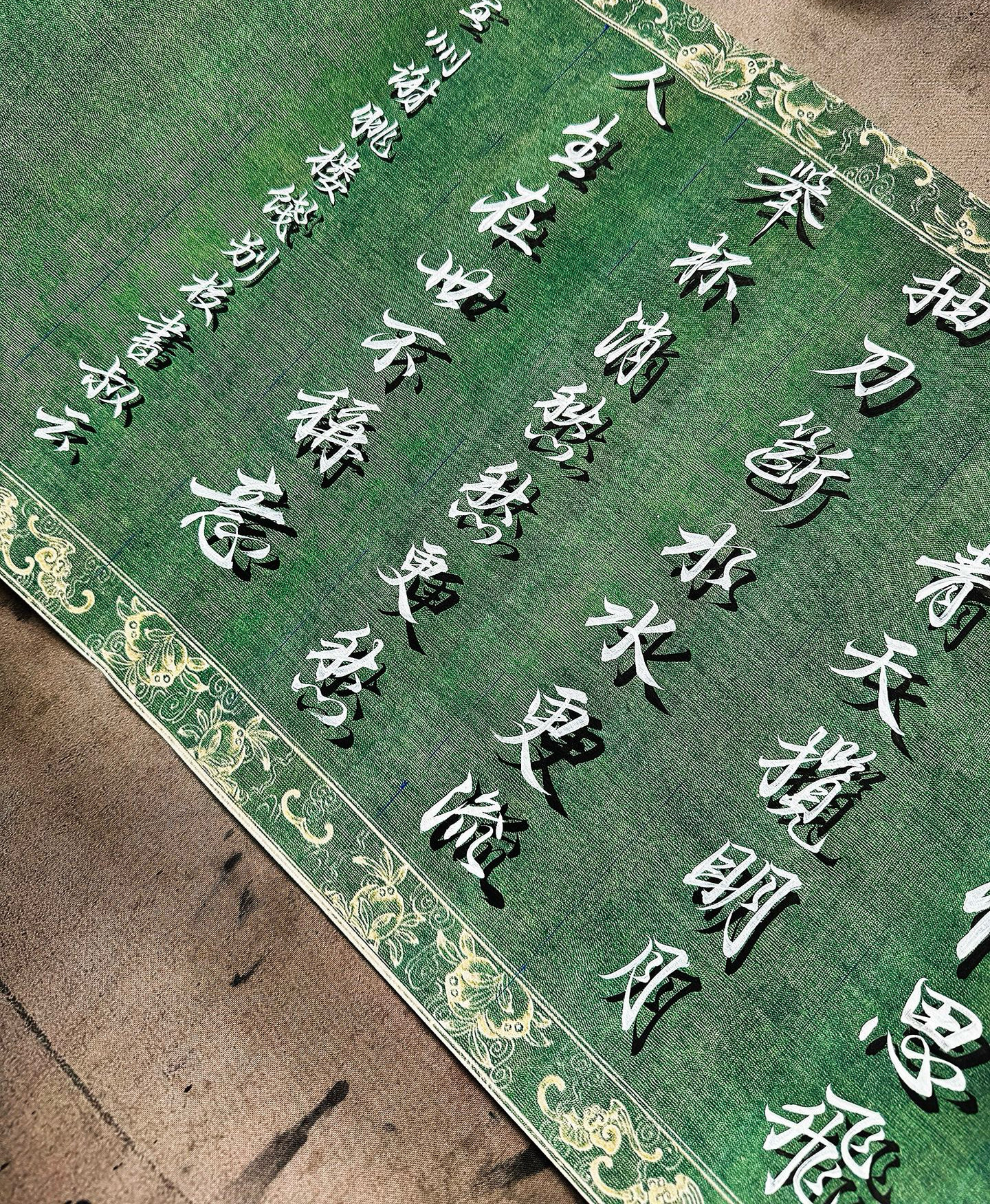 国画毛笔字练字加厚创作专用作品纸绿色精美新款2026全长卷书法