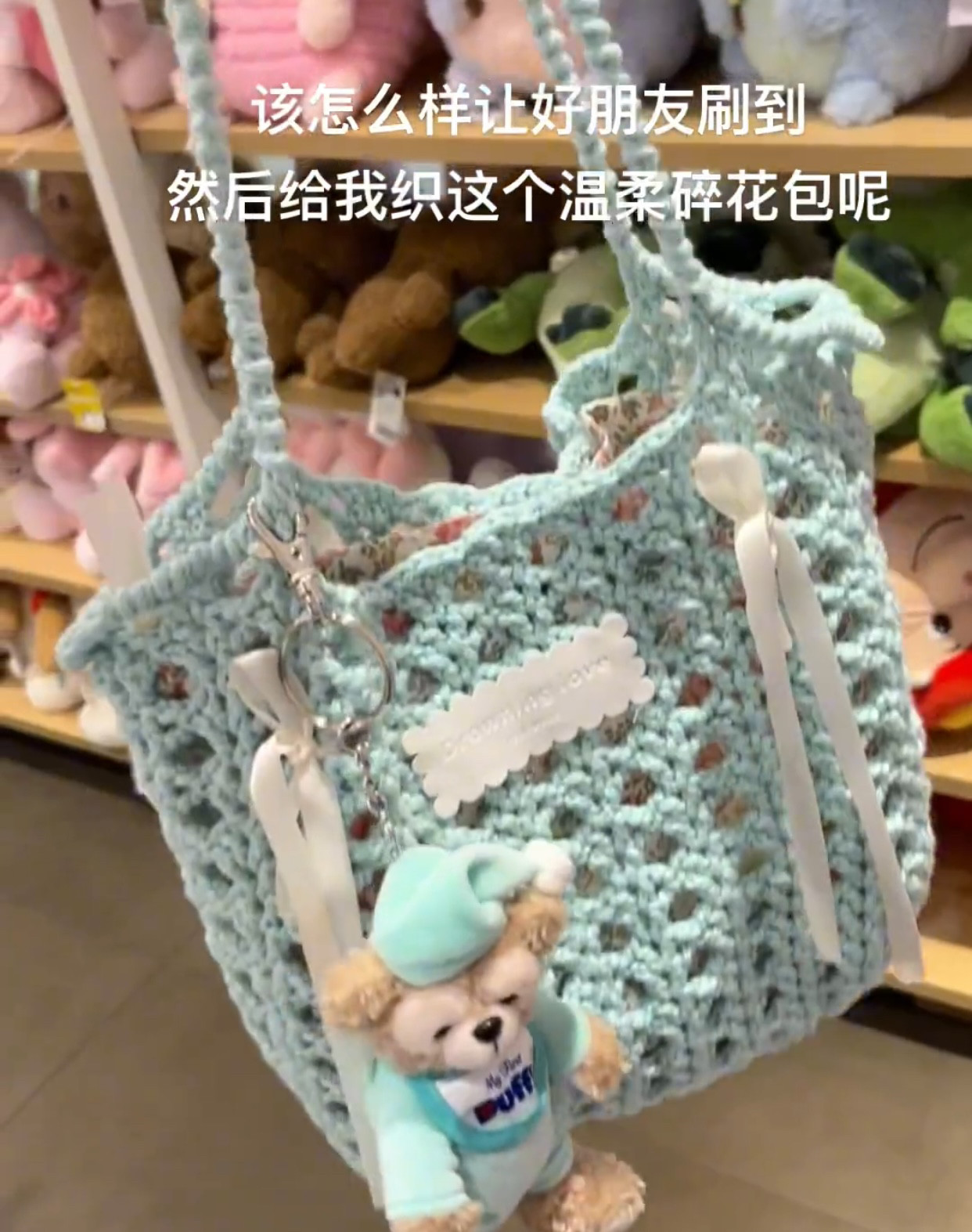成品夏天碎花编织包手工钩织女包华夫格镂空菜篮子网兜单肩手提包