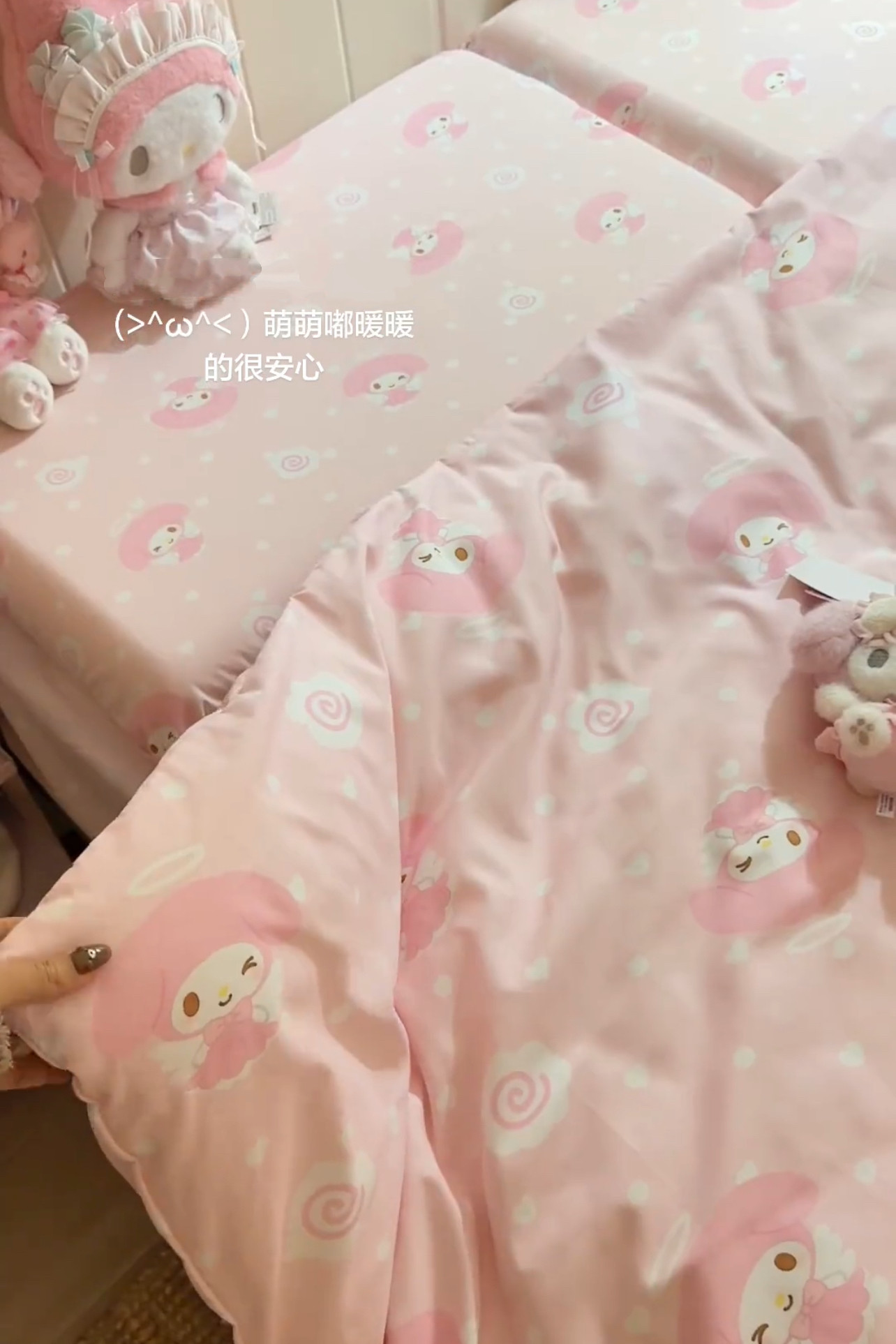 小兔子粉色甜美风四件套新款四季通用2026可爱少女宿舍床单