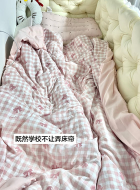 毛巾绣蝴蝶结英文字母粉色格子床上四件套非纯棉全棉床单被套