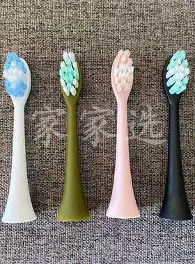 电动牙刷头适配于南极人NJR-D1/S20/S25/NZ09F50273/S29声波替换