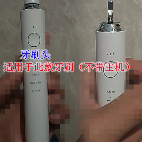 家家选电动牙刷头适用Masky魅影法琪T6声波成人替换硬毛软毛代替