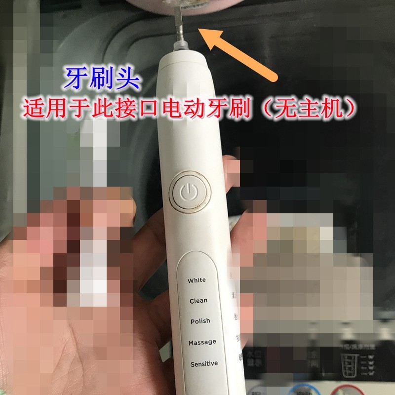 家家选电动牙刷头适用于only-feeling独一味s1声波替换成人代替款