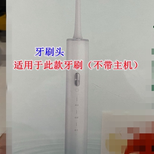 家家选电动牙刷头适用左点1688严选ZD-S5/T9成人代替软毛硬毛替换