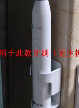 家家选电动牙刷头适配于德适乐dr schiller成人替换声波A9代替款