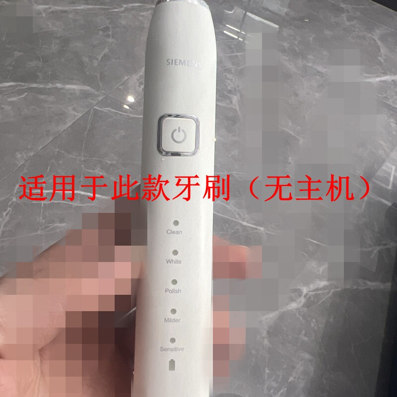 电动牙刷头适用SIEMENS西门子成人E3-6518/C01/02/EA315/320替换