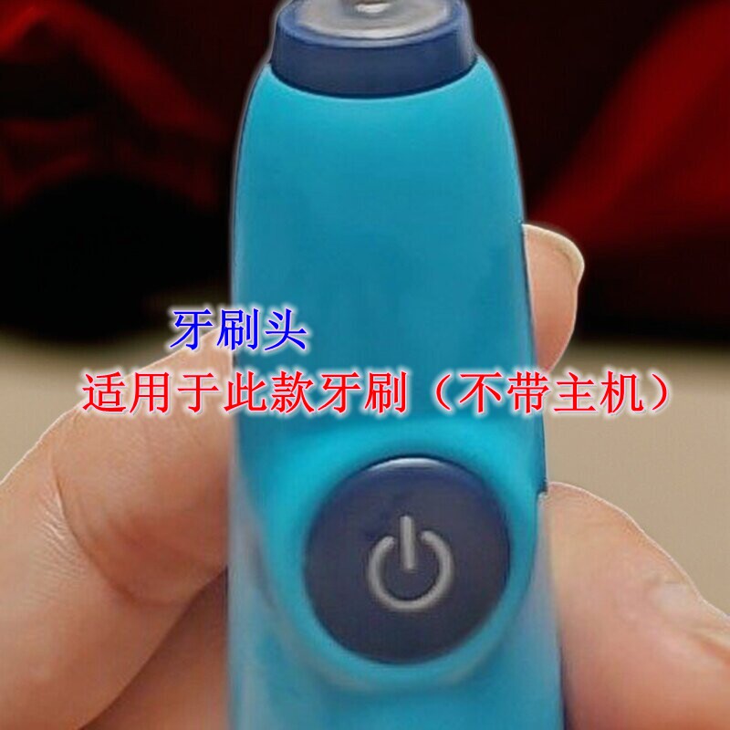 家家选电动牙刷头适用于宝宝哆啦a梦C5儿童代替款软毛学生小朋友