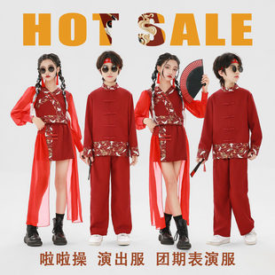 中国风儿童演出服红色女童爵士舞团舞服新中式合唱汉服运动会班服