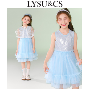 LYSUCS童装夏装女童无袖珠片网纱连衣裙礼服儿童裙子背心公主裙