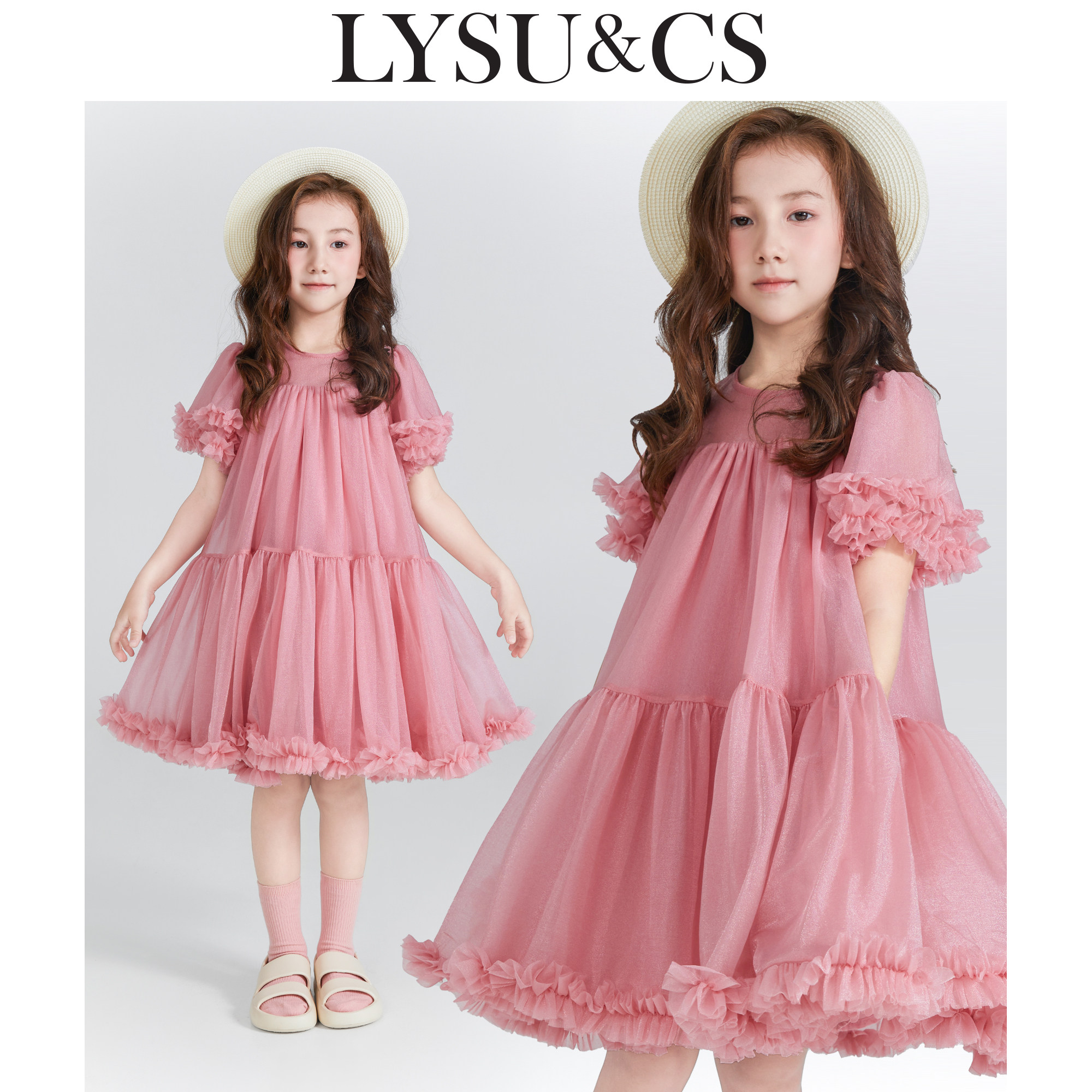 LYSUCS女童连衣裙夏装新款儿童网纱裙公主裙童装女孩礼服裙子洋气
