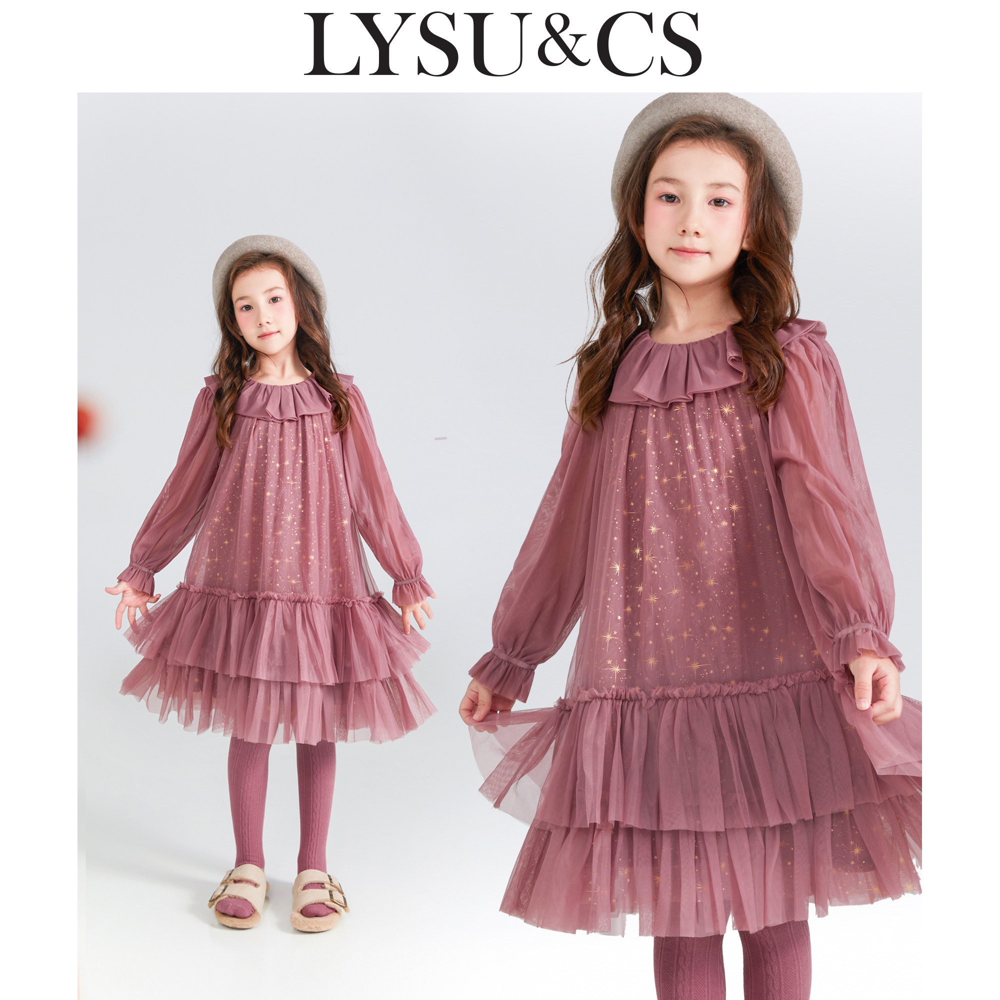 LYSUCS女童连衣裙春秋2026法式甜美花朵领网纱长袖公主裙洋气裙子