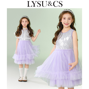 LYSUCS童装夏装女童背心无袖浅紫色珠片网纱连衣裙儿童裙子公主裙