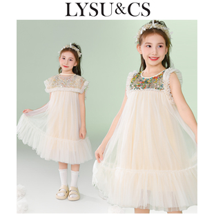 LYSUCS女童连衣裙2026夏季儿童无袖背心亮片纱公主裙子洋气中大童