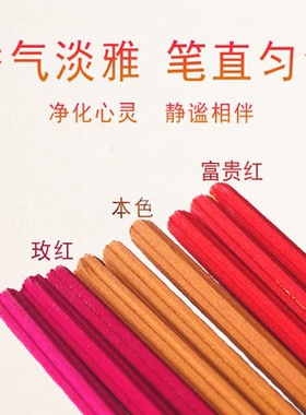 财神招财香无烟开花香天