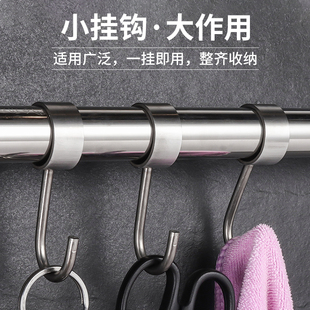 套管圆形穿挂钩304不锈钢加厚晾衣杆防风活动勾子厨房浴室S型承重