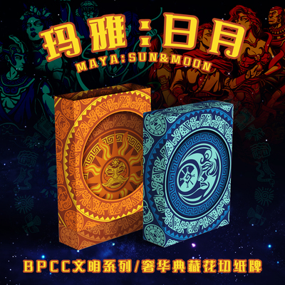 典藏花切纸牌玛雅日月培根扑克
