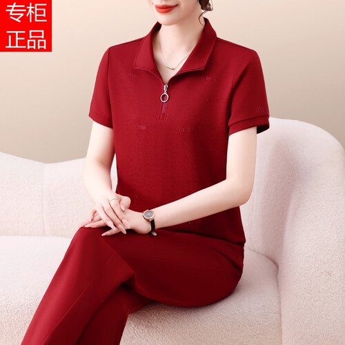 官方迈耐克斯夏季运动套装女2026新款时尚洋气妈妈减龄显瘦两件套