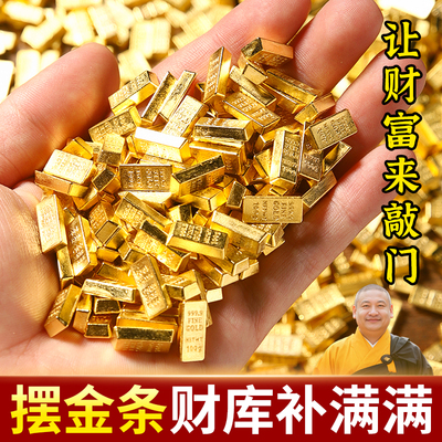 铜实心沙金金条摆件招财金砖金块