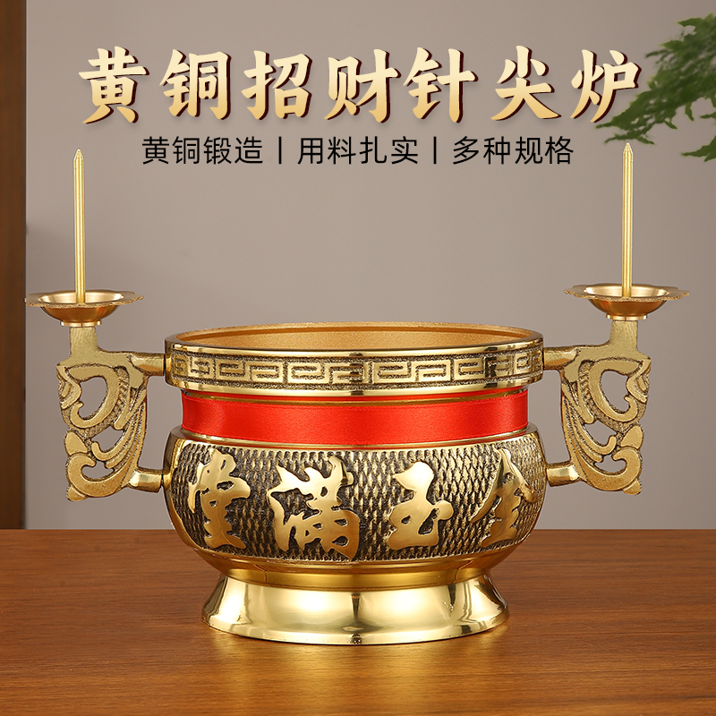 黄铜香炉上香家用室内供奉带烛台