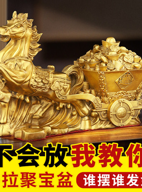 纯黄铜马摆件马拉聚宝盆马到成功全铜黄铜马拉车客厅家居开业礼品