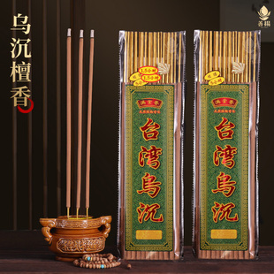 满堂香台湾乌沉香檀香水沉香藏香粗香长寿竹签香家用高香室内户外