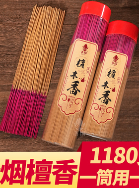 善扬无烟香家用供香佛香室内上香香烛礼佛香檀香20cm短香竹签香