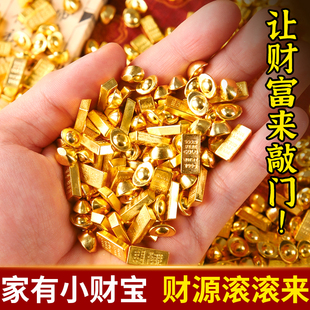 招财金元宝小金条摆件聚财办公室迷你工位黄铜聚宝盆创意配件沙金