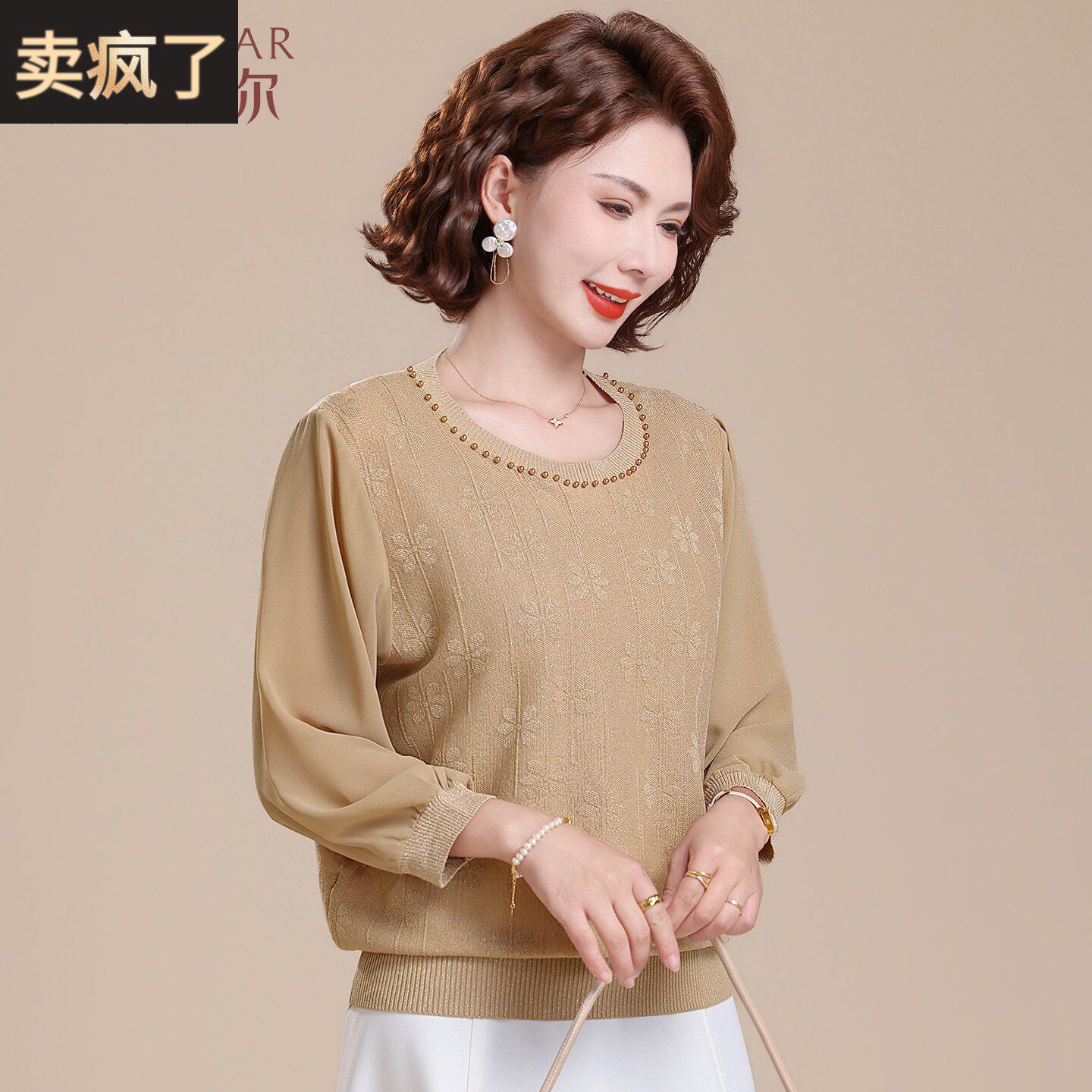 妈妈上衣春季2026新款时尚针织套装50对岁中老年女春秋装洋气小衫