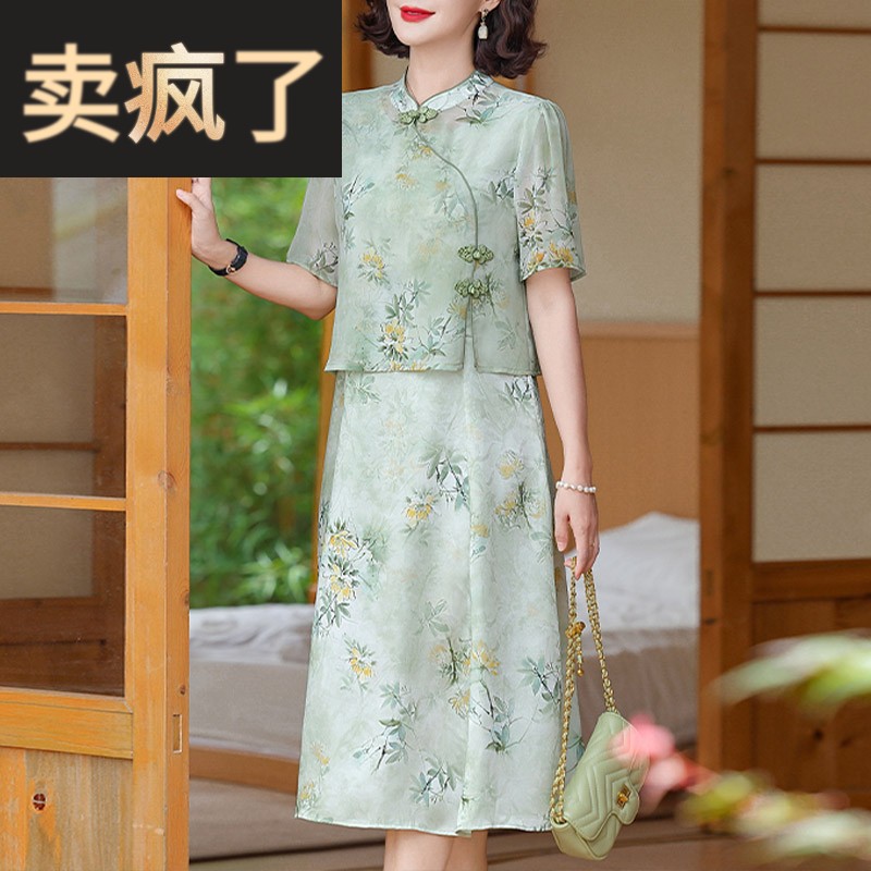 新中式国风妈妈夏装套装洋装子岁2025新款中年改良旗袍女洋派质