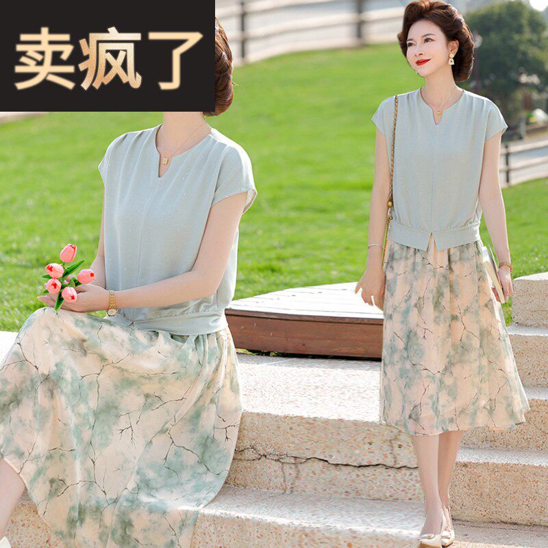 妈妈夏装套装端庄大气小个子半身裙子短袖上衣两件套洋气质中年女