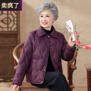 小个子中老年人妈妈羽绒服女短款洋派奶奶装翻领老太太白鸭绒外套