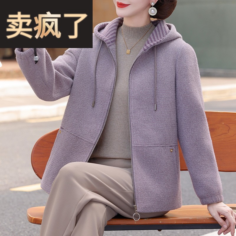 中老年妇女秋冬装时尚洋气连帽夹克毛呢外套今年流行的妈妈上衣服