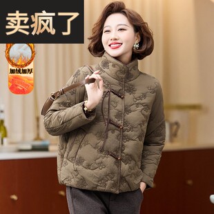妈妈冬装短款加厚棉服中年女装新中式棉袄中老年过年衣服棉衣外套