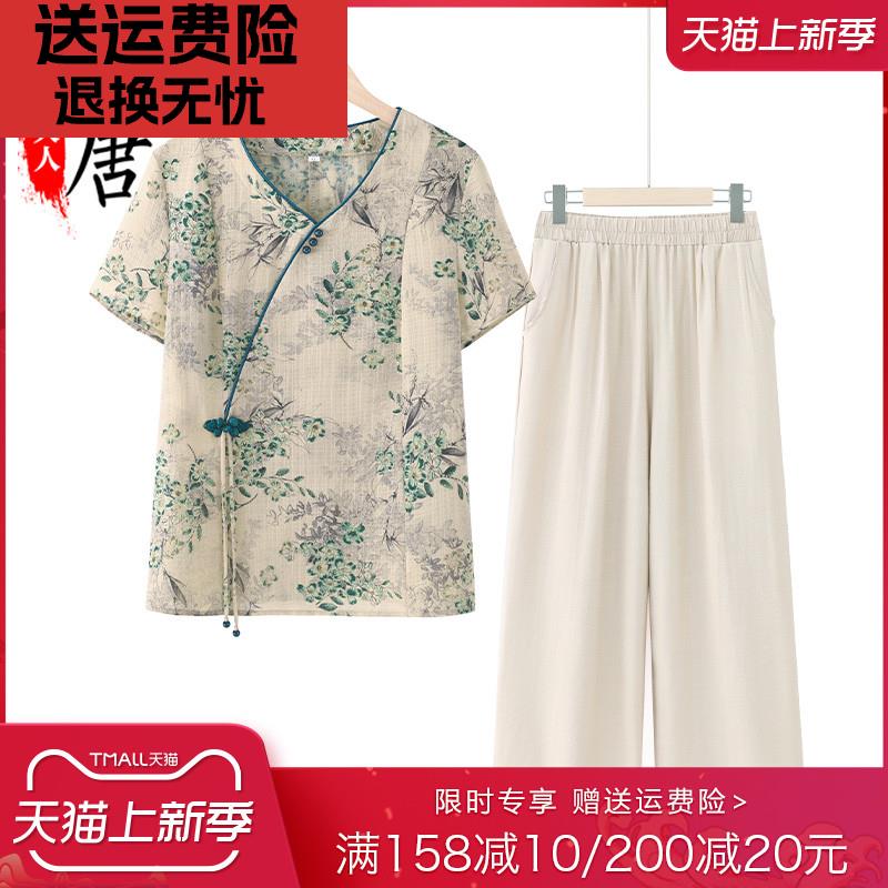 妈妈夏装2024新款套装中老年女装短袖T恤中国风洋气奶奶冰丝衣服