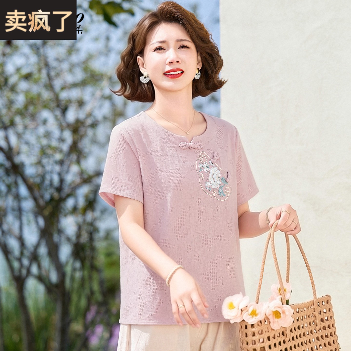 妈妈夏装套装短袖T恤2026新款洋气中老年夏季棉麻小衫棉绸上衣女