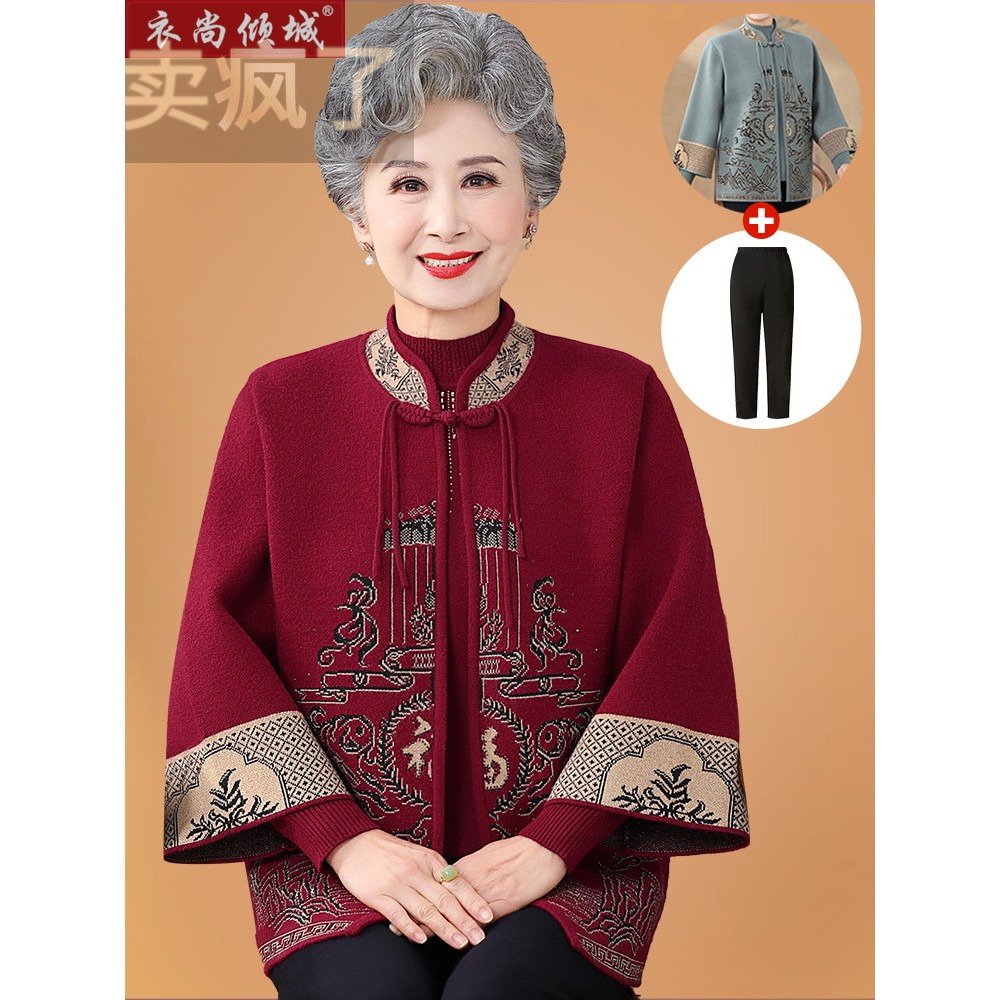 采购产品奶奶服,新中国风中老年妇女唐装上衣,母亲两件套,春秋