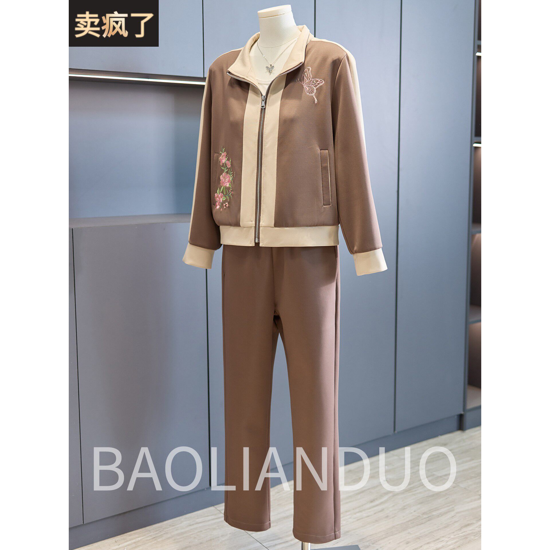 洋气妈妈秋装绣花外套中年女装新款翻领上衣中老年休闲运动服套装