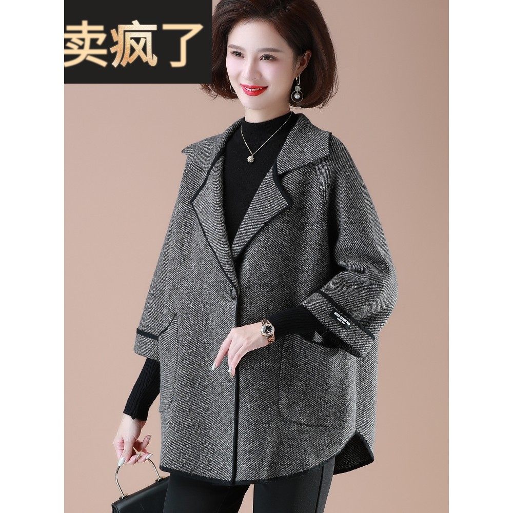 2025新款高贵妈妈秋冬装外套休闲中老年人套装大码女装春秋上衣服