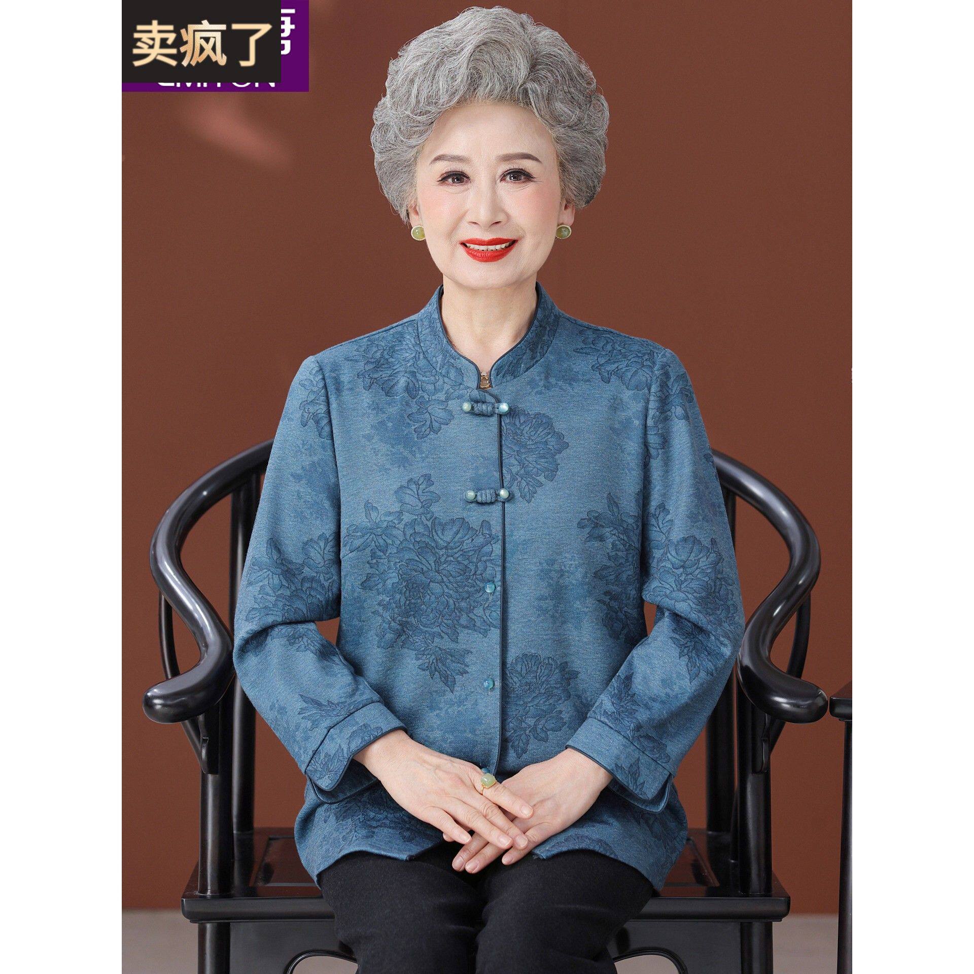 老人秋装衬衫女长袖大码中老年人妈妈春秋衬衣老太太衣服奶奶上衣