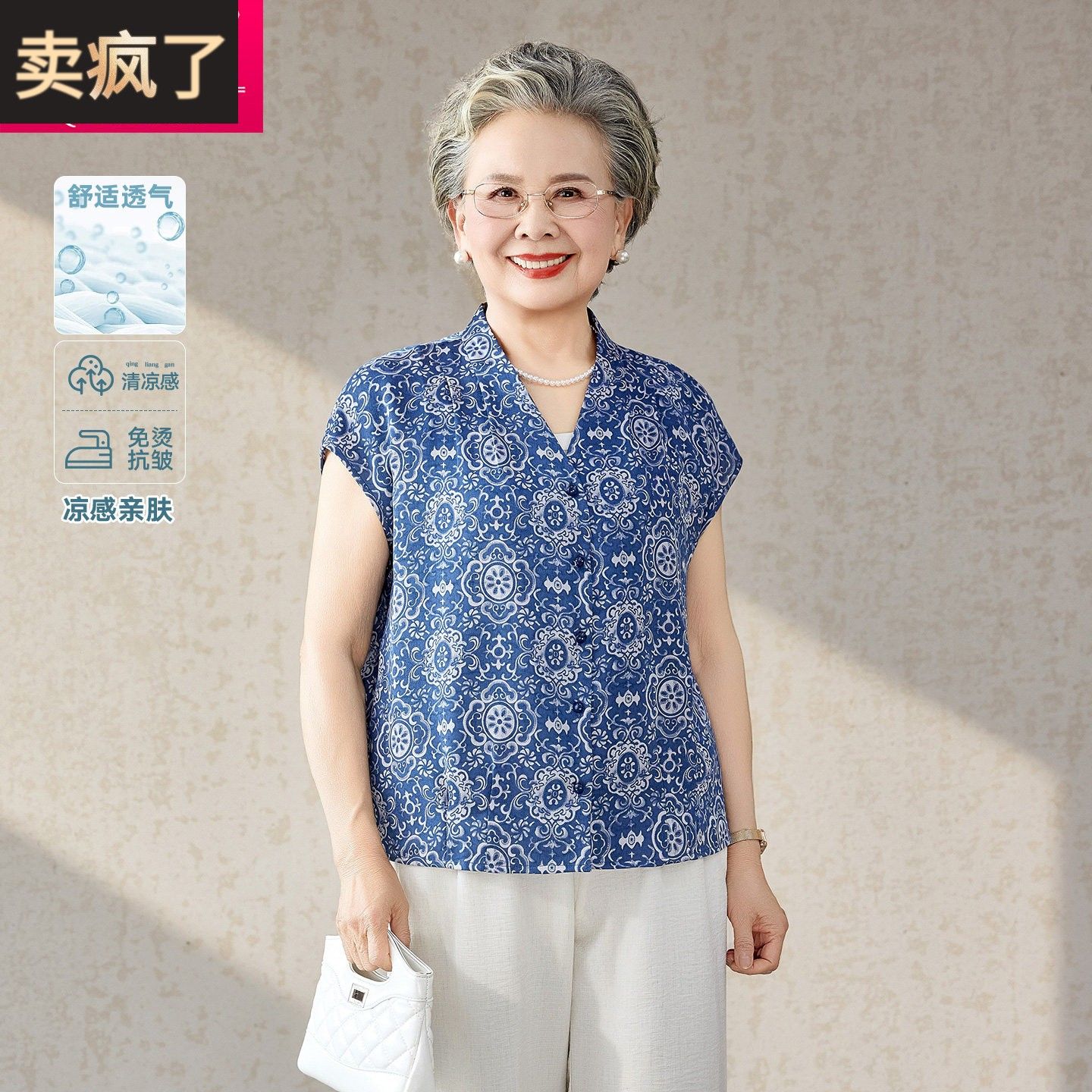 母亲节衣服新中式V领印花短袖衬衫 女中老年气质减龄上衣夏季女装
