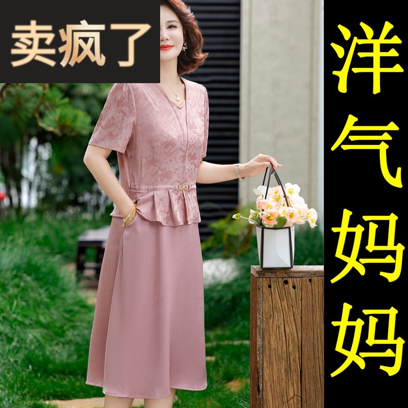 喜妈妈夏装假套装洋装3月份喜婆婆订婚宴结婚礼服平时可穿衣服