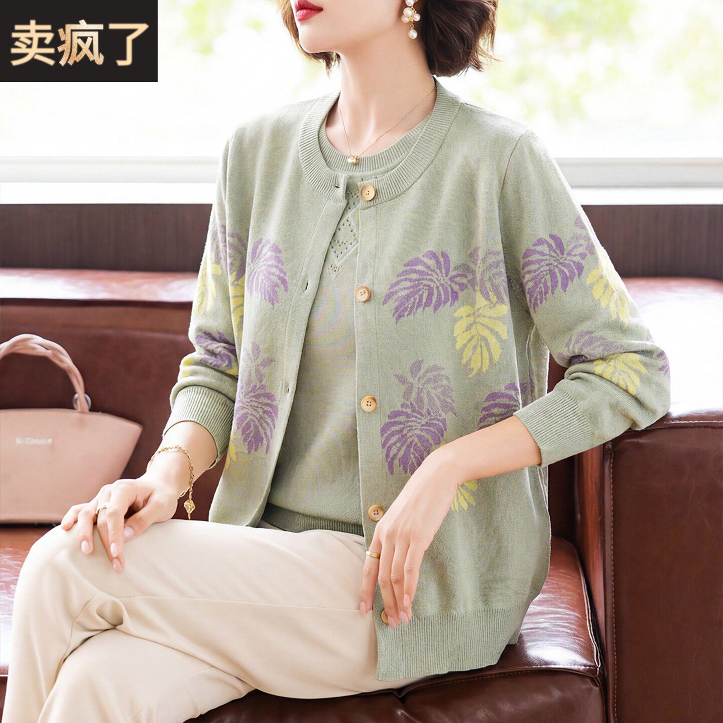 妈妈洋气针织长袖上衣中年女装春秋装开衫外套中老年T恤两件套装