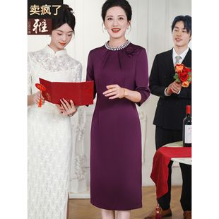 挺括彷醋酸礼服 修身 喜婆婆结婚中式 婚礼敬酒服连衣裙礼服妈妈秋季
