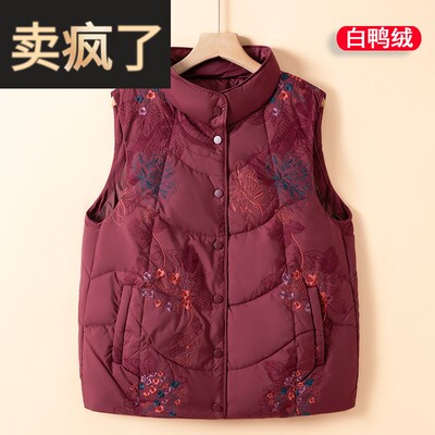 中老年人女装奶奶秋冬装羽绒马甲妈妈装背心外套60岁70老太太棉服