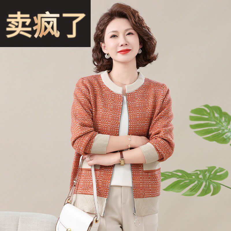 小个子妈妈外套春秋时尚条纹上衣40多岁中年女士秋装休闲针织开衫