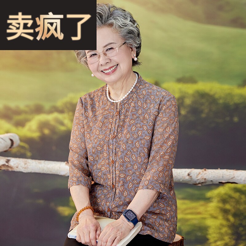 中老年人夏装女奶奶衬衫七分袖妈妈碎花衬衫新款老人开衫流行上衣