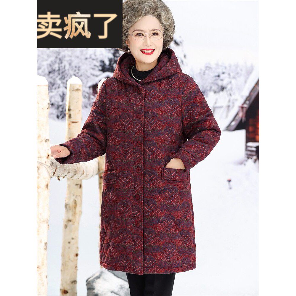 中老年人冬装棉衣女奶奶装中长款棉服连帽衣服老太太老人棉袄外套