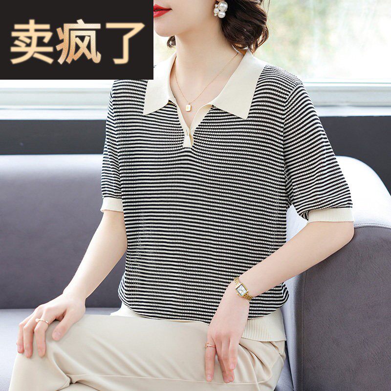 妈妈夏装短袖T恤中年女装2025新款小衫中老年夏季洋派冰丝上衣服