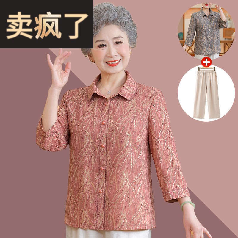 奶奶夏装衬衫60岁老年人女装居家薄款衬衫70妈妈休闲长短袖上衣80