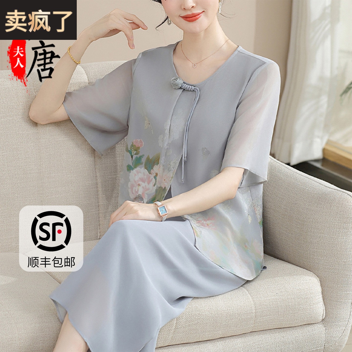 端庄妈妈夏装套装2025新款洋派大短袖上衣中老年女装夏季时尚雪纺
